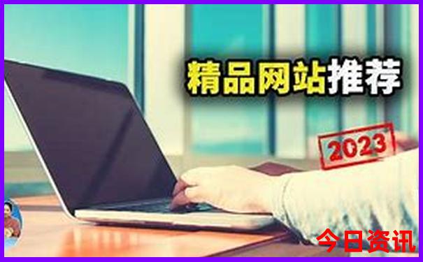 暑假旅游攻略自由行